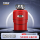 MAXDISPOSER MAXDISPOSER T560 kitchen household fully automatic food waste disposer water pipe crusher wireless switch red