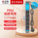 
Bull PDU cabinet power socket PDU plug-in five holes 6-position 3-meter wire 16A high-power air conditioner plug-in machine workshop aluminum alloy lightning protection switch industrial plug-in board [5 jack/10A] 3-meter E1050
