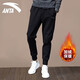 ANTA (ANTA) fleece sweatpants men's 2025 autumn and winter young men's outdoor cold-proof and warm loose sweatpants casual leggings -1 Basic black fleece leggings L /175 suitable for 120-140Jin Jin equals 0.5 kg