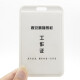Kafus Fashion Employee Brand with Round Rope Lanyard Certificate Card Set Working Card Customized Working Card Guest Certificate Conference Certificate Working Card School Card Certificate Student Meal Card Bus Card Access Control Card C5 Yellow Vertical Edition + 9734 Yellow Round Rope 1