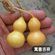 Fengming Yashi miniature gourd seeds Wenwan gourd seeds balcony courtyard four-season planting hand-twisted small gourd seeds 10 capsules