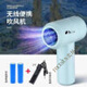 Cuervo household hair dryer wireless rechargeable lithium battery high power unplugged wireless hair dryer dormitory student electric dryer blowing small bass Sky Blue + 2 lithium batteries + 2 charger USB interface