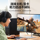 
Green Connect DP to HDMI adapter cable 4K60Hz HD connection cable DisplayPort to HDMI2.0 suitable for computer connection TV display video cable 1.5 meters 15574