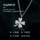Farcoko pt950 platinum necklace women's four-leaf clover pendant platinum clavicle chain fashion jewelry birthday gift for girlfriend pt950 platinum necklace + diamond four-leaf clover pendant - exquisite high-end gift box