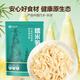 Beijing Fresh Raw Shanxi Glutinous Rice Bamboo Shoots 300g Tender Bamboo Shoot Tips Shredded Bamboo Shoot Tips Dried Bamboo Shoots Soup Various Packaging Random Delivery