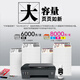 V4INK 1VV21AA GT53XL Pigmento de tinta GT51 Negro de tinta adecuado para HP 518 Ink 538 Impresora Ink 519 Ink 511 588 589 678 672