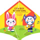 Mom and Dad Kite 1.95m Kite Children's Outdoor Toy Fiberglass Pole with 300m Line Kite Wheel Accessories 1.7m Trailing Cowboy Rabbit Series New Year Gift