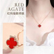 Fat Donglai's same 18K gold four-leaf clover necklace, new light luxury women's rose gold clavicle chain for girlfriend's birthday, gold and red agate necklace + packaging