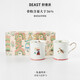 THE BEAST Chiba Rose Mug Set Souvenir Birthday Gift Wedding Gift