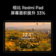 Xiaomi Tablet Redmi Pad Pro Redmi Tablet-Computer 12,1 Zoll 2,5K High-Definition-High-Refresh-Bildschirm 120 Hz Studenten Online-Kurse Lernen Unterhaltungsvideo Super lange Standby-Zeit genießen Sie das heiße Produkt Rauchgrün 12+256G