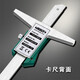 INSIZE digital display depth gauge stainless steel electronic high-precision 1141-150A range 0-150x0.01mm