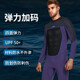 Shark Bart 3MM wetsuit for men Shark Bart new diagonal zipper popular long-sleeved semi-dry floating deep diving surf swimsuit 1500 blue M