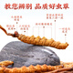 Tongfu cordyceps Sinensis 2 корни/G 1G упаковка. Первый период новых Cordyceps Sinensis Высококачественные сухие товары без перерыва.