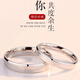 Fat Donglai's same style 18K gold plain ring PT950 platinum platinum glossy couple model men's and women's ring 18k diamond Mobius men's ring single