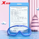 XTEP children's swimming goggles, anti-fog and waterproof swimming goggles, HD large frame, boys and girls swimming goggles and swimming cap set, professional swimming equipment, sweet pink + comfortable PU swimming cap