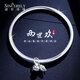 Shengshi Qiyuan (SHENGSHIQIYUAN) pt950 platinum bracelet for women, platinum two worlds, platinum bracelet for women, solid glossy bracelet for girlfriend, 40-42 grams, inner diameter 52mm, thickness about 3.5mm
