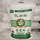 Yigule New National Standard 1355-2021 Flour 10 Jin Jin equals 0.5 kg Inner Mongolia specialty additive-free snow pollen powder dumplings and steamed buns New National Standard 1355-2021 Snow Pollen Powder 20 Jin Jin equals 0.5 kg