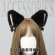 Jieyi Japanese cute plush cat ears bell bow Lolita headdress fox ears accessories cat ear headband 1 folded fox ears black fur pink bow