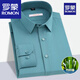 ROMON men's plus size short-sleeved shirt extra large fat man plus size big belly white and blue loose business shirt sky blue short-sleeved CS2102 43 (180-195Jin Jin equals 0.5 kg) ROMON men's plus size short-sleeved shirt extra large fat man plus size big belly white and blue loose business shirt sky blue short-sleeved CS2102 43 (180-195Jin Jin equals 0.5 kg)
