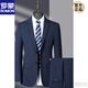 ROMON suit men's suit business casual formal suit Korean version slim groom wedding dress men's suit two-piece new product 9807 blue dark grid L 175/48