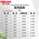 DELIXI DZ47SLES leakage protector 1P+N household 220v leakage protection circuit breaker air switch 1P N 63A