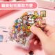 Xinge Hand Note Set Cream Glue Gum Caja de regalo Diy House House House Toy Girls Luxury 282 Pieces Jet Birthday Gift