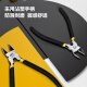 Deli anti-slip water mouth pliers water mouth scissors electronic scissors plastic pliers diagonal pliers 6 inches for cutting wires emergency stock