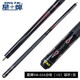 Xingpai billiard cue big head nine cue Chinese style black eight 8 American eight ball 16 color table cue split handmade pole 02A two-hole pole barrel set (11 accessories)
