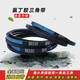 V-belt SPB1250 to SPB3550LW/5V1400 narrow V-belt industrial motor transmission belt pink SPB-2150LW/5v850