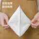 Meliya dishwashing cloth 23*18cm 3 pieces bamboo fiber degreasing household kitchen towel is not easy to stain with oil and easy to clean