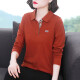 PHJ long-sleeved T-shirt women's autumn new style middle-aged loose slimming age-reducing polo shirt casual versatile lapel top caramel color XL