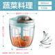 SUPOR garlic mashed artifact manual garlic grinder minced garlic minced garlic minced ginger hand-pulled meat grinder vegetable processor (five blades 900mL)