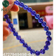 Fat Donglai quality tanzanite bracelet natural blue female tanzanite sapphire bracelet necklace blue crystal starlight Tibetan grade ice-transparent dark blue 6 points 5mm with certificate