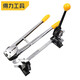 Deli baler strap tightening packing pliers tensioner integrated manual baling machine strapping machine manual packaging 12-16mm baler DL1216