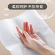 Mengting lazy rag non-woven fabric 20cm*500 pieces kitchen disposable rag kitchen paper absorbent wet and dry use