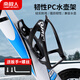 Antarctic bicycle water bottle holder, universal bicycle water cup holder, mountain bike water bottle holder, road bike water bottle holder