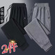 Sannan Casual Pants Men's Autumn and Winter Velvet Thickened Loose Large Size Pocket Zipper All-Matching Stretch Sports Pants Men's Dark Gray + Light Gray Two Legs XXL 140-150