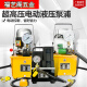Chen Qinyi GYB-700A ultra-high pressure electric hydraulic pump hydraulic plunger pump foot-operated with solenoid valve dual-circuit portable single solenoid valve foot-operated pump electric pump factory does not contain liquid