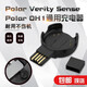 GUSR is suitable for Boneng Verity Sense heart rate armband watch charging cable Polar OH1 charger USB adapter
