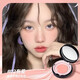 PUCO Blush Mud Cushion Mashed Potato Expansion and Shrinking Color Matte Makeup Atmosphere Natural Highlight Contouring and Brightening SS03 Undefined Grapefruit Powder Blush Mud