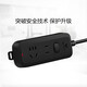 Bull socket wired black power strip multi-hole student dormitory desktop power socket with line 1.8 meters 3 meters 5 meters extension cord electric plug board extra long wiring board charging plug board full length 3 meters B8110H master control two sockets