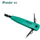Baogong (Pro sKit) KRONE 110 terminal board wire crimper wire clamping pliers wire clamping knife CP-3141