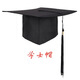 Thousands of charming male and female college students graduation ceremony hats, high school hats, bachelor's hats, coming of age hats, master's hats, tutors, doctors