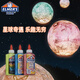 艾默思（Elmer's）水晶泥 史莱姆 起泡胶 安全无毒益智解压儿童礼品节日礼盒 星球系列星空红套装