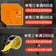 
Bike security anti-leakage pallet anti-leakage oil drum oil connection tray hazardous waste chemical plastic secondary container platform pallet ZA2-thickened injection molding model 675*675*150mm