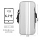 JIERUFENG sports mobile phone arm bag for men and women, fitness wrist bag, marathon equipment, mountaineering and cycling arm bag, wrist bag, gray