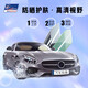 
DuPont Sam's high-end skin care car explosion-proof thermal insulation film car glass window film high definition sun protection national bag installation skin care-9901+skin care-9905