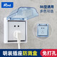 Puxi exposed waterproof socket protective cover box bathroom toilet open wire socket waterproof box protective cover waterproof cover home blue