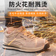 卡普旗牛皮劳保鞋男防砸防刺穿耐磨橡胶大底透气安全鞋轻便舒适工地鞋 687卡其色 36
