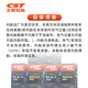 Zhengxin neumático bicicleta tubo interno 700x25/32c Fazui 48 mm Road Bicycle/Dead Speed ​​Tubo interno Monteo al aire libre